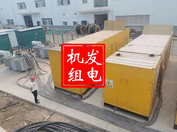 柘城发电机租赁必备常识