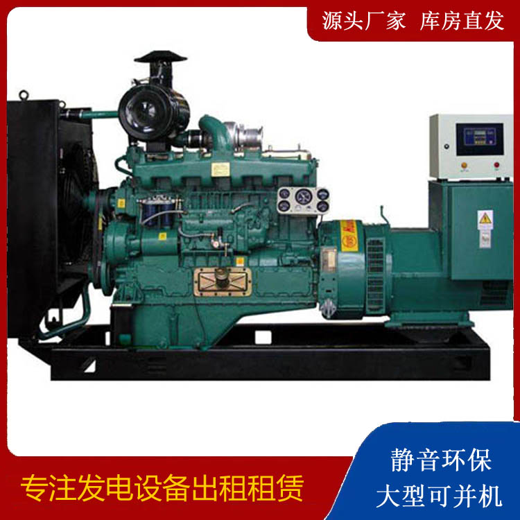 柘城静音发电机出租