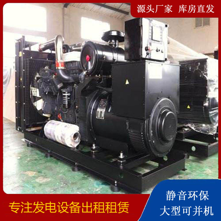 柘城出租发电机 为您讲解发电机的工作原理