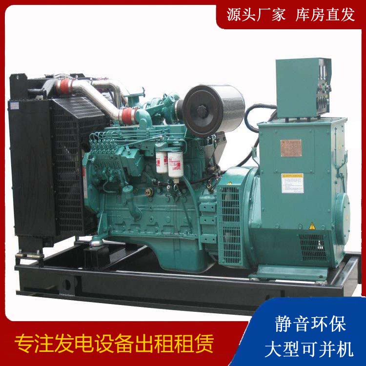 柘城出租发电机教您康明斯发电机怎样开启