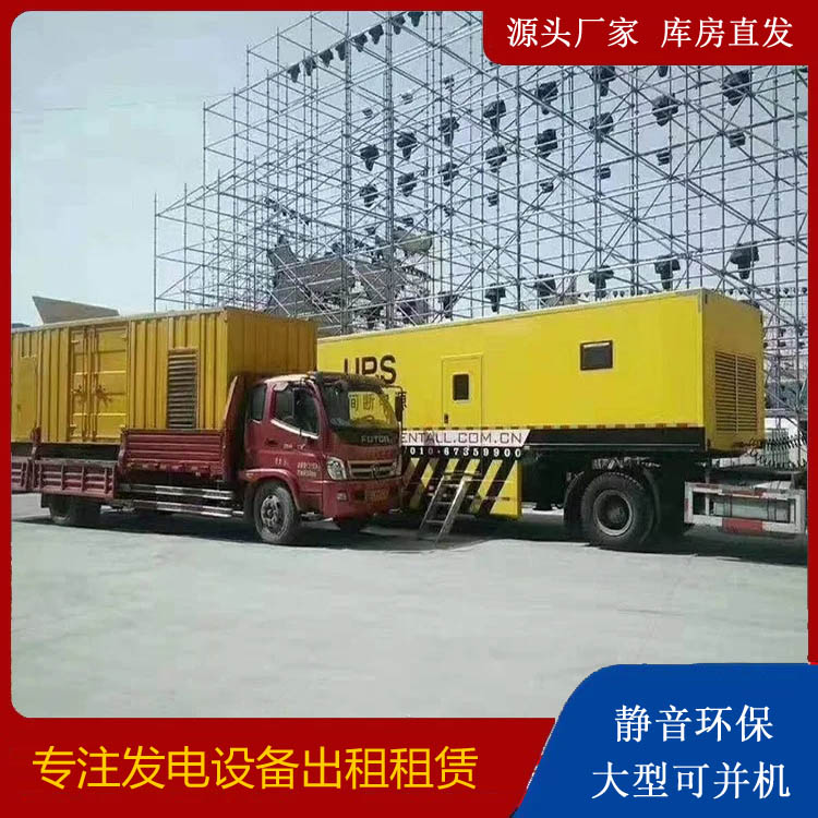 柘城有哪些常见的发电机组输出电压类型？